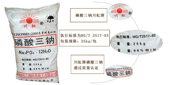影響磷酸三(san)鈉價格的因素(su)有哪些