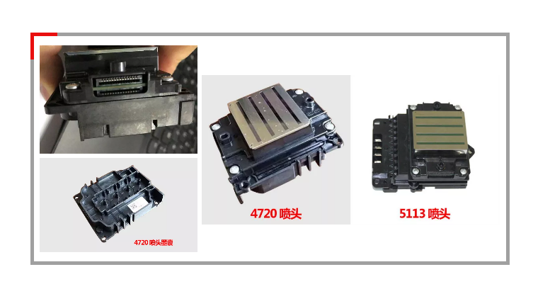 數(shù)碼印花機如何(he)更換噴頭