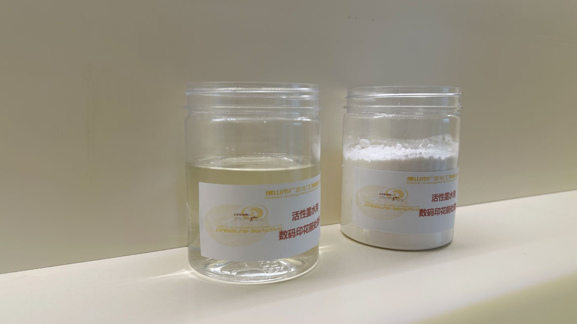 數碼直噴印(yìn)花機打印圖案顔(yá)色不夠亮怎麽解(jie)決?