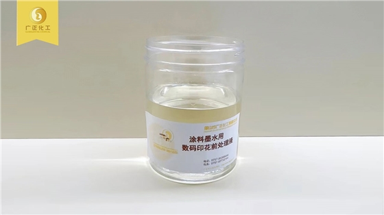 塗料數(shu)碼直噴印花(huā)色牢度怎麽(me)樣?