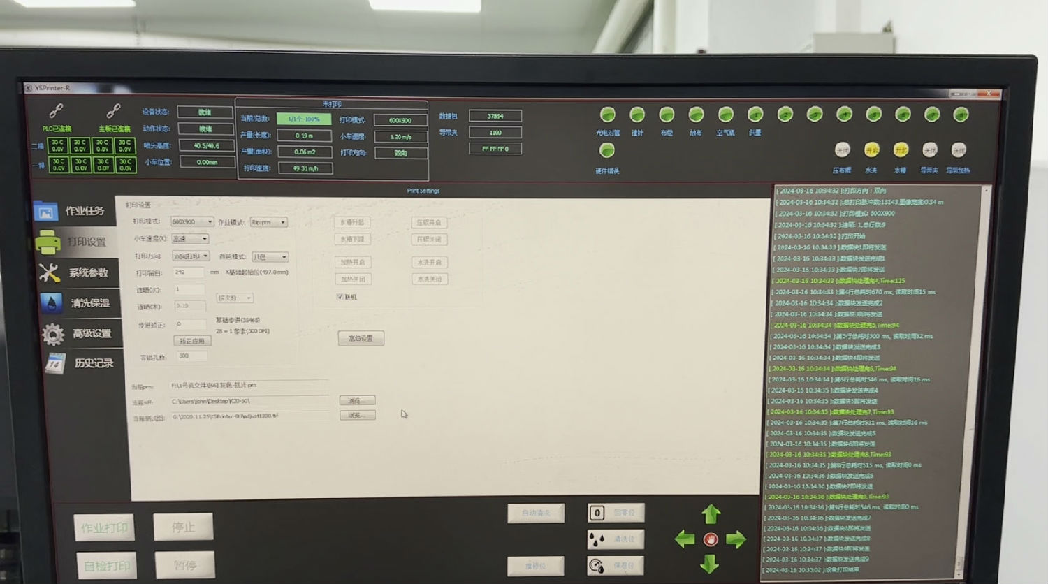 蒙(méng)泰軟件不(bú)能打開jpg圖(tú)片如何解(jiě)決