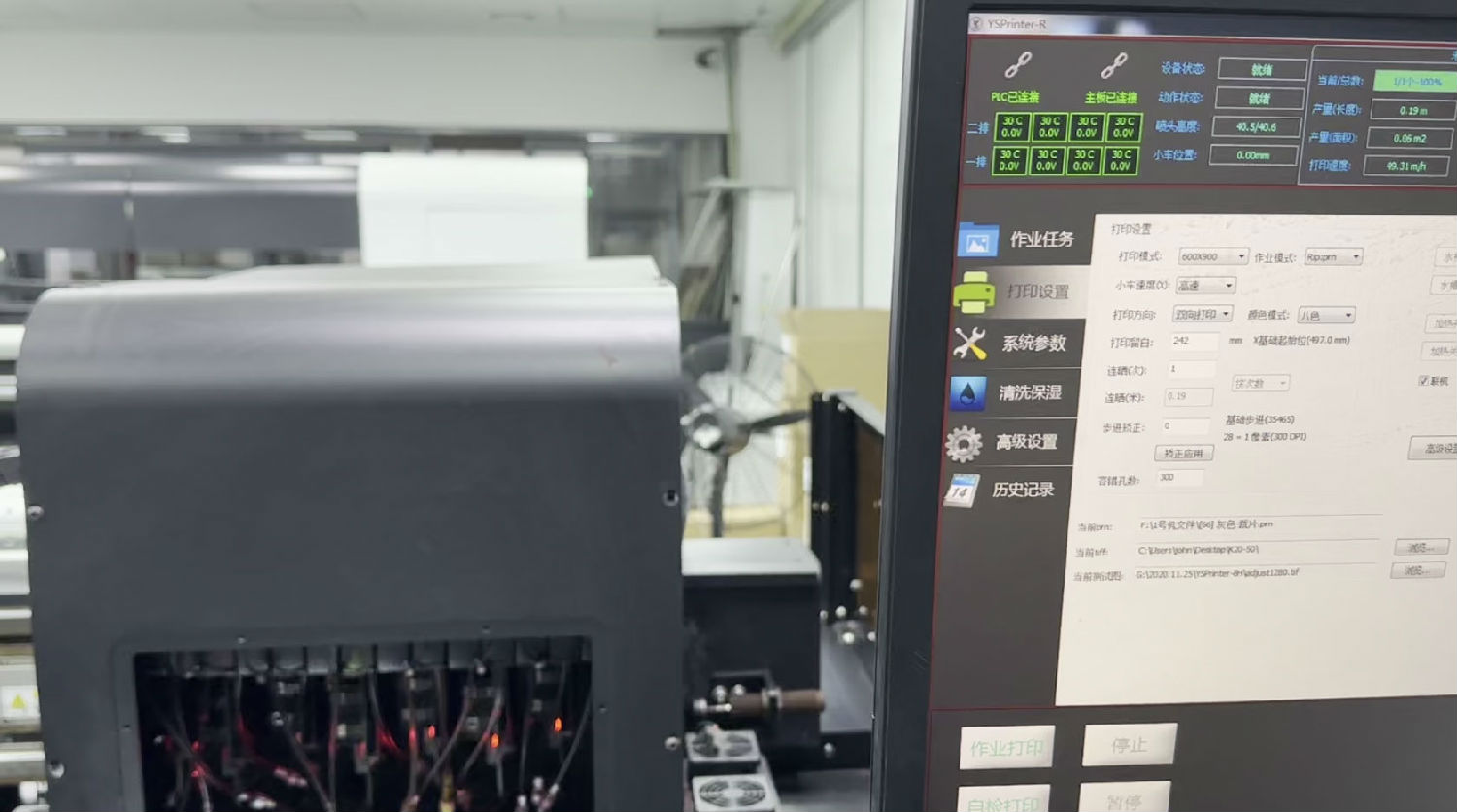 數碼(ma)印花機(jī)控制系(xi)統故障(zhang)如何解(jie)決?