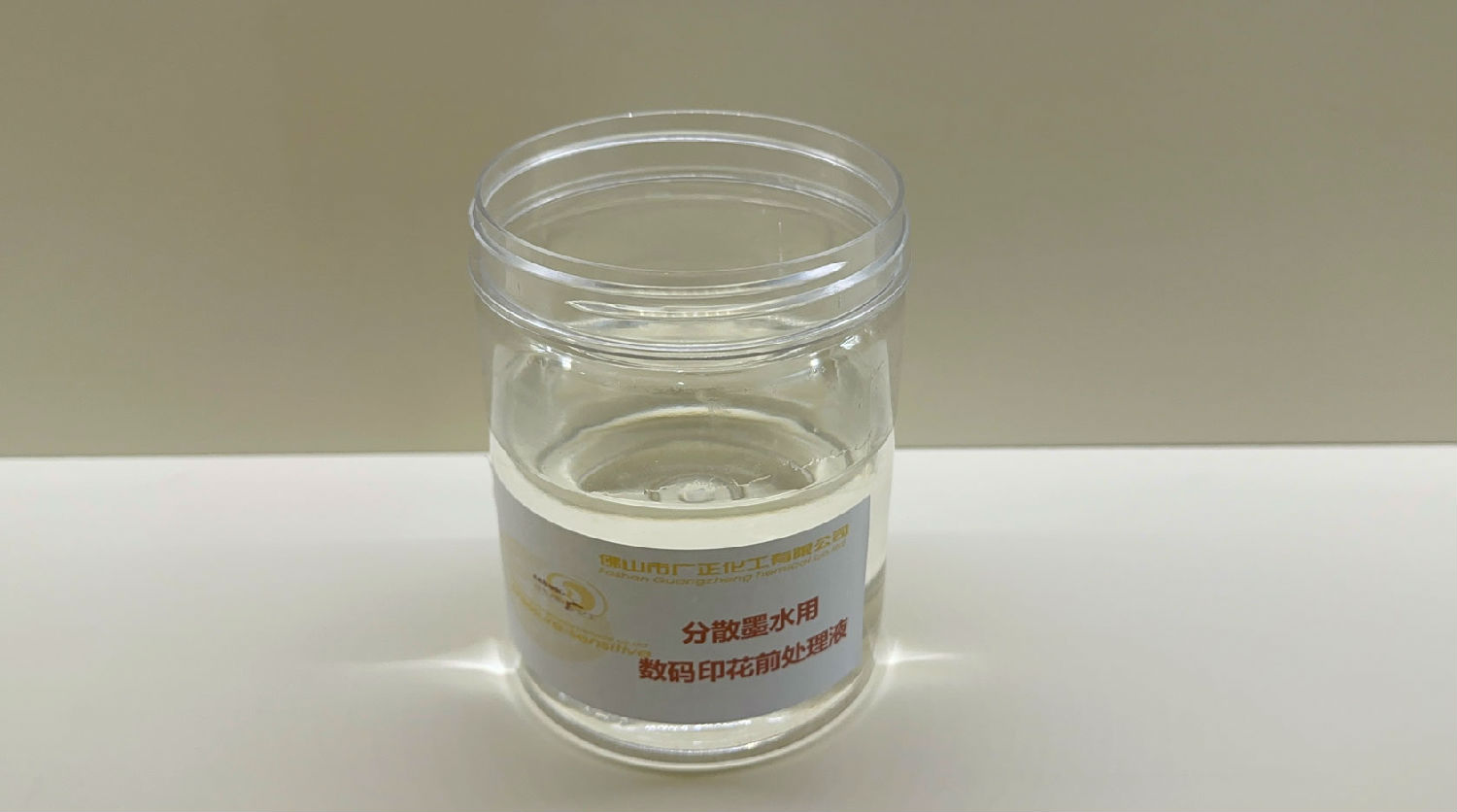 分散(sàn)數碼印花前處(chù)理上漿的方法(fǎ)